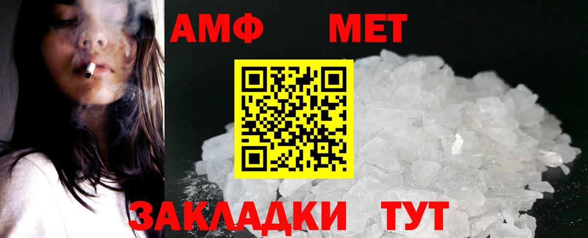 ЭКСТАЗИ  ГАШ  APVP СОЛЬ   МАРИХУАНА  Сургут  Сколько стоит  Вход с VPN  Мефедрон  Меф кристаллы 