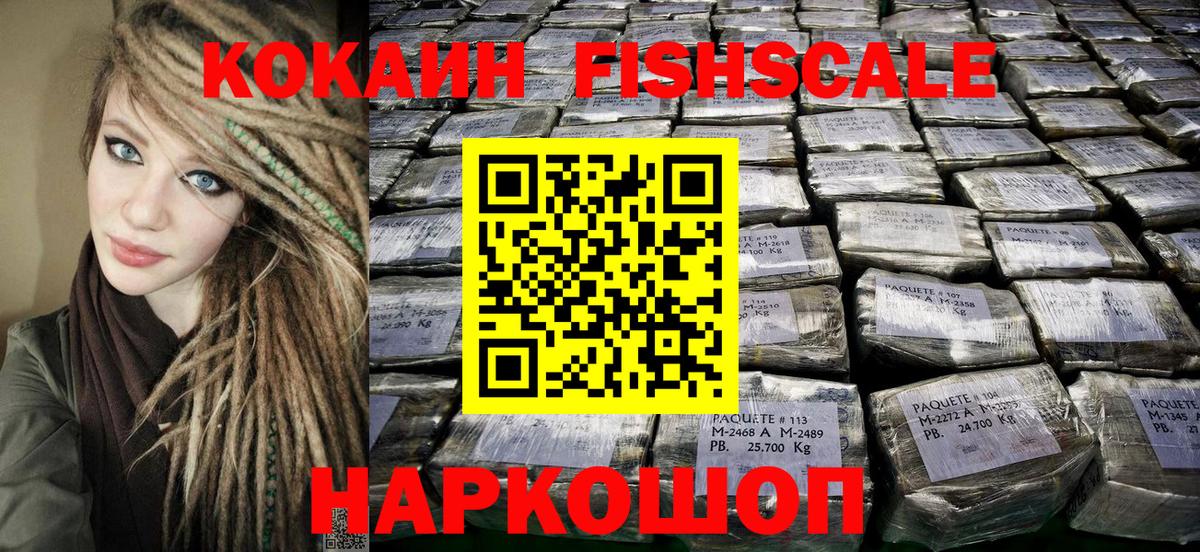 Кокаин 97%  Кокаин  Кокаин Columbia  Сургут  Вход с VPN 