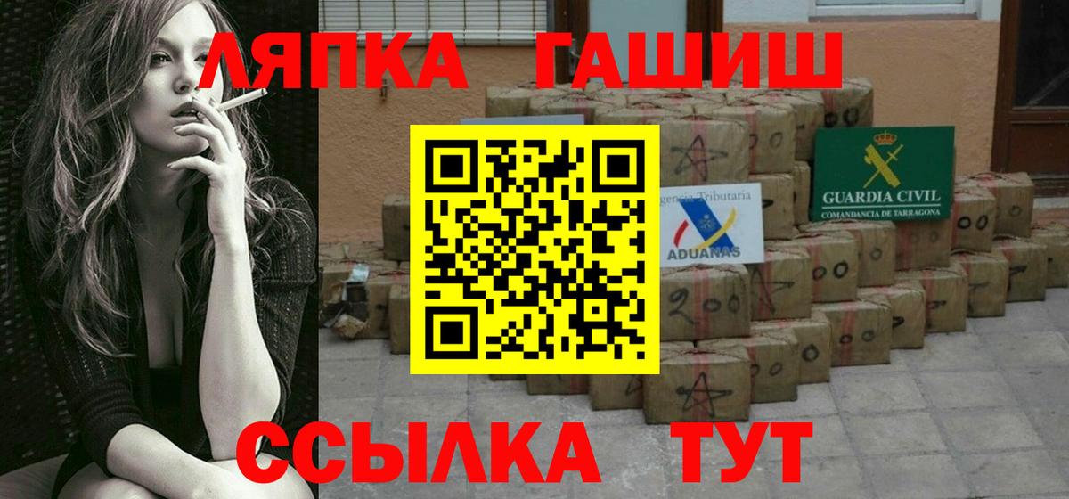 ГАШИШ убойный Сургут