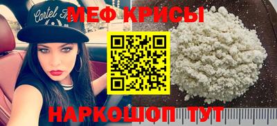 прущая мука Новодвинск