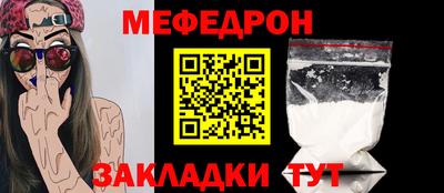 крисы Новозыбков