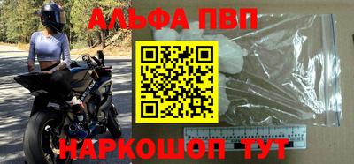 прущая мука Новодвинск