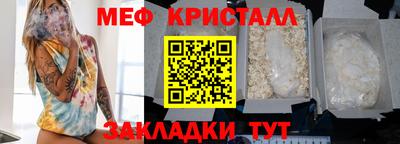 крисы Новозыбков