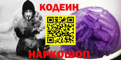 крисы Новозыбков