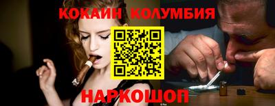 прущая мука Новодвинск