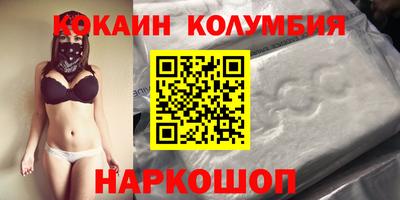 прущая мука Новодвинск
