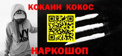 крисы Новозыбков