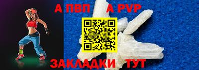 синтетический гашиш Новокубанск
