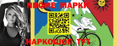 прущая мука Новодвинск