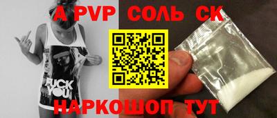 крисы Новозыбков