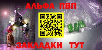 синтетический гашиш Новокубанск