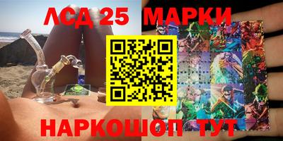 крисы Новозыбков