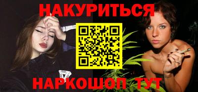 синтетический гашиш Новокубанск