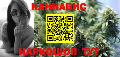 синтетический гашиш Новокубанск