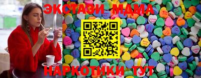 синтетический гашиш Новокубанск