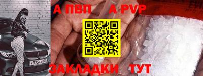 синтетический гашиш Новокубанск