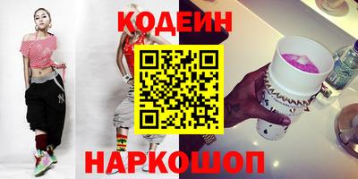 синтетический гашиш Новокубанск