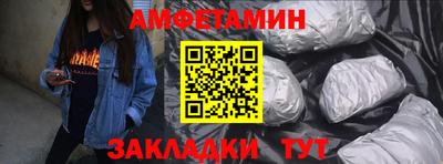 крисы Новозыбков