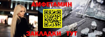 крисы Новозыбков