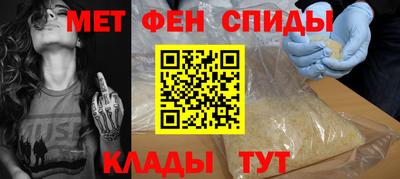 синтетический гашиш Новокубанск