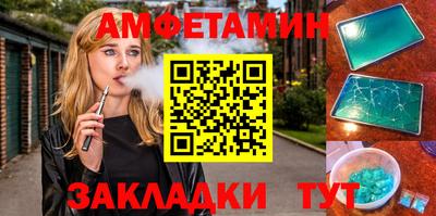 крисы Новозыбков