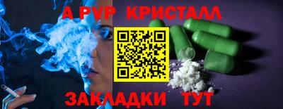 синтетический гашиш Новокубанск