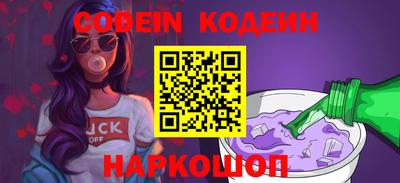 крисы Новозыбков
