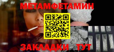 крисы Новозыбков
