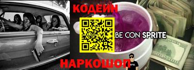 синтетический гашиш Новокубанск