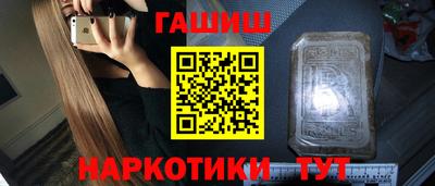 крисы Новозыбков