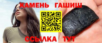 крисы Новозыбков