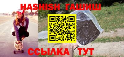 синтетический гашиш Новокубанск