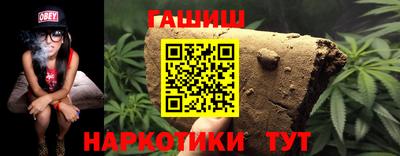 крисы Новозыбков