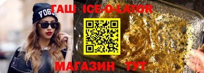 крисы Новозыбков