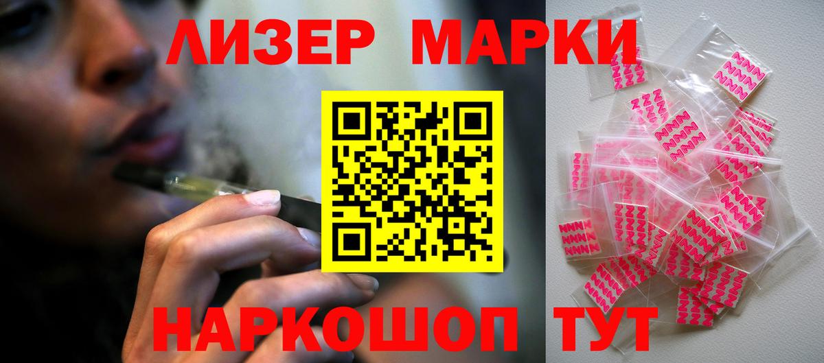 LSD-25 экстази кислота  Вход с VPN  LSD-25 экстази кислота  Сургут 