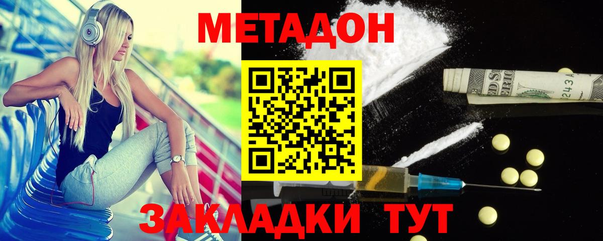  Cocaine Сургут