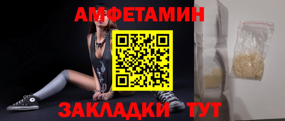 Первитин витя  Вход с VPN  Сургут 