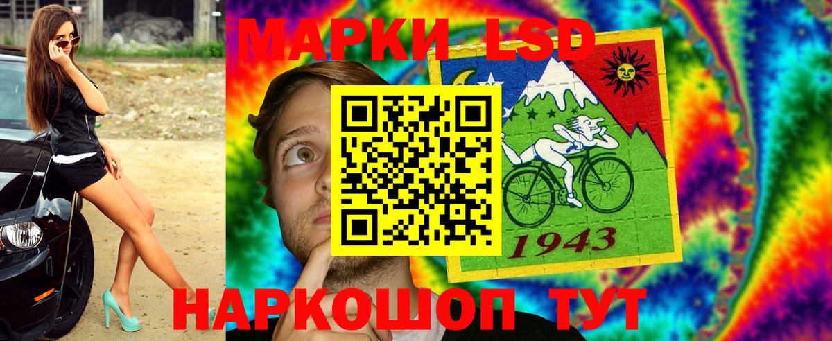 Марки N-bome 1,5мг Сургут