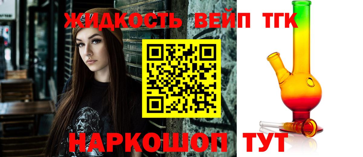 Дистиллят ТГК Wax Сургут