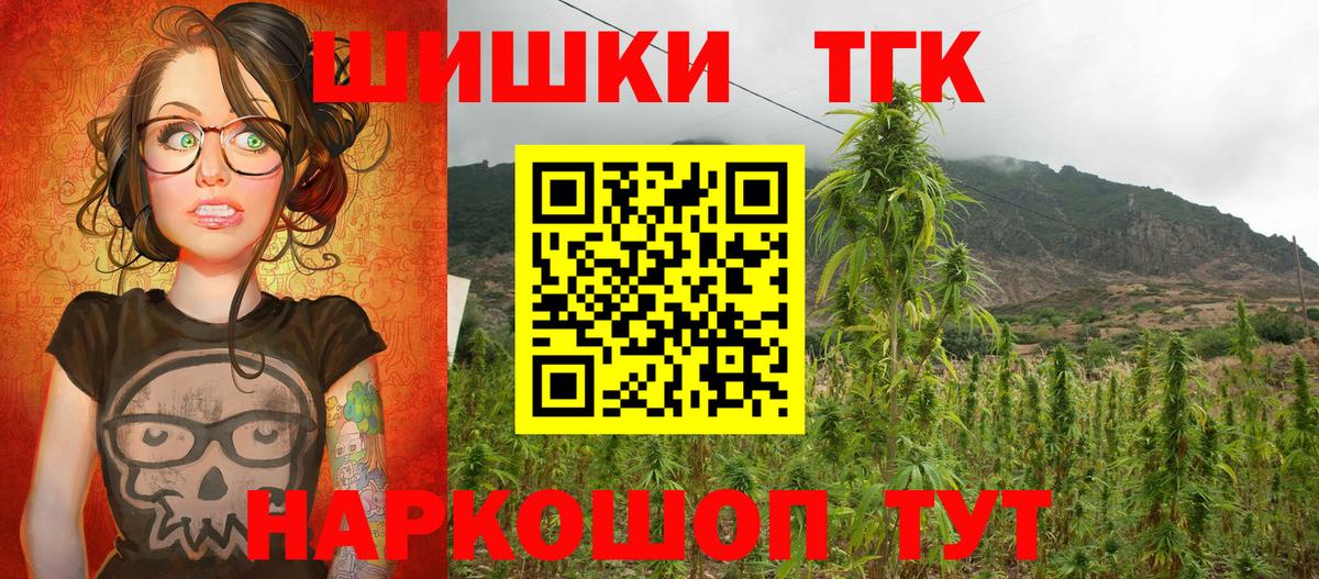 Бошки Шишки OG Kush Сургут